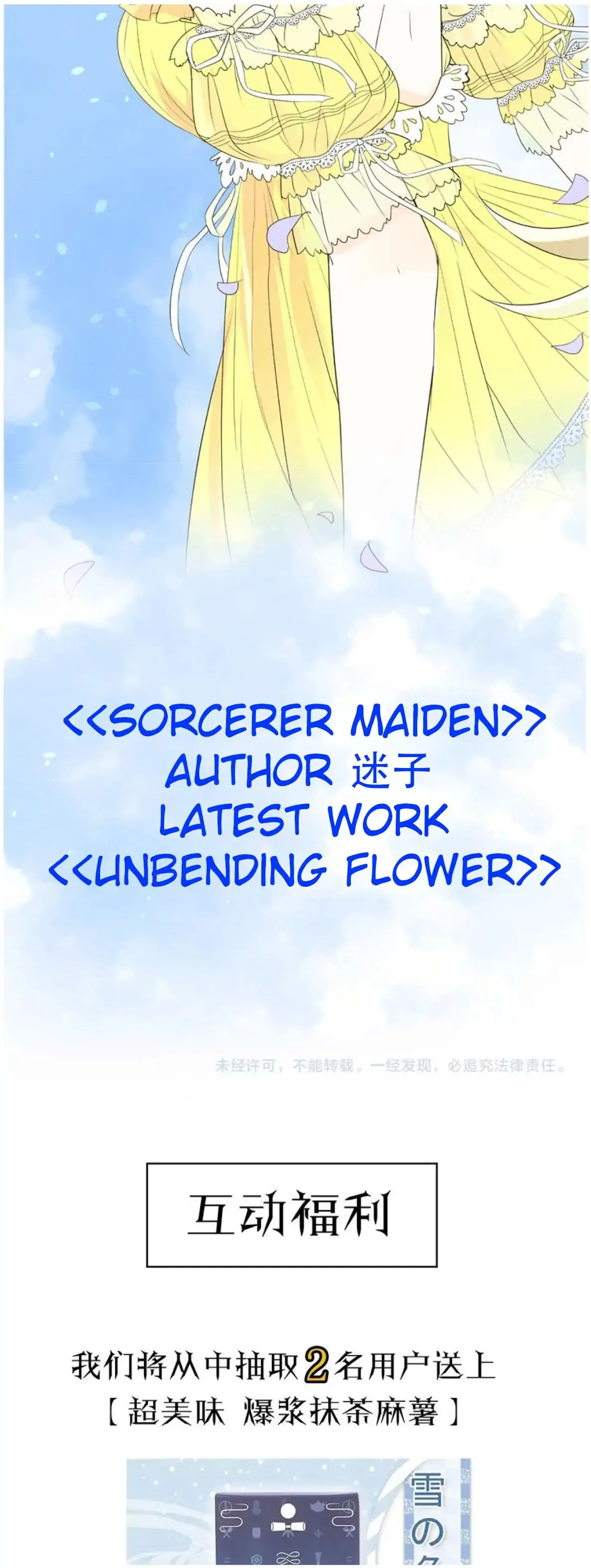 Read Unbending Flower chapter 1 image 21 on Lezhin