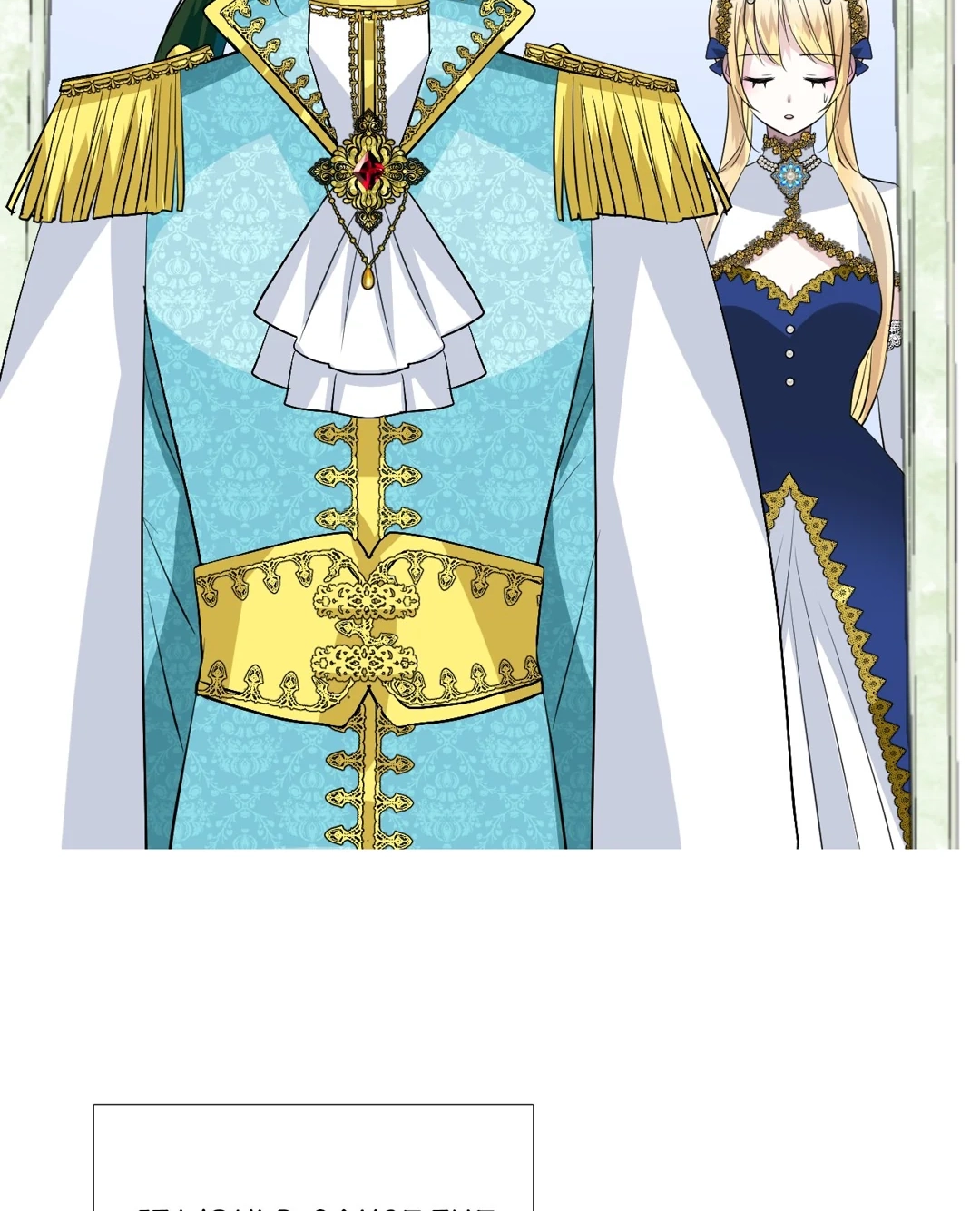 Read Unbending Flower chapter 106 image 17 on Lezhin
