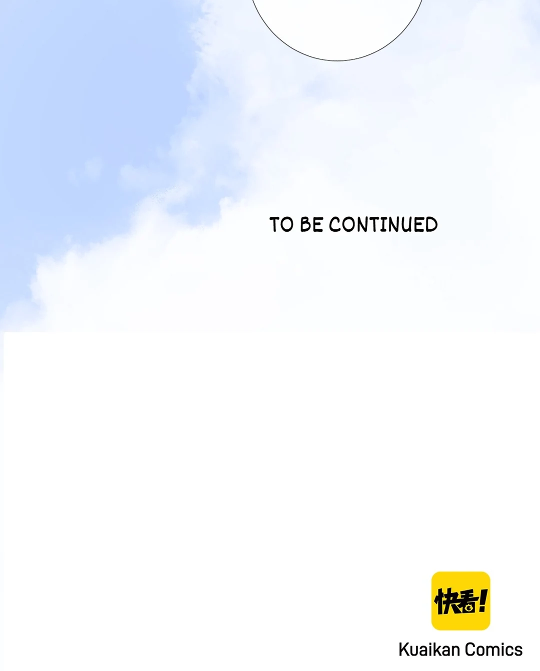 Read Unbending Flower chapter 111 image 61 on Lezhin