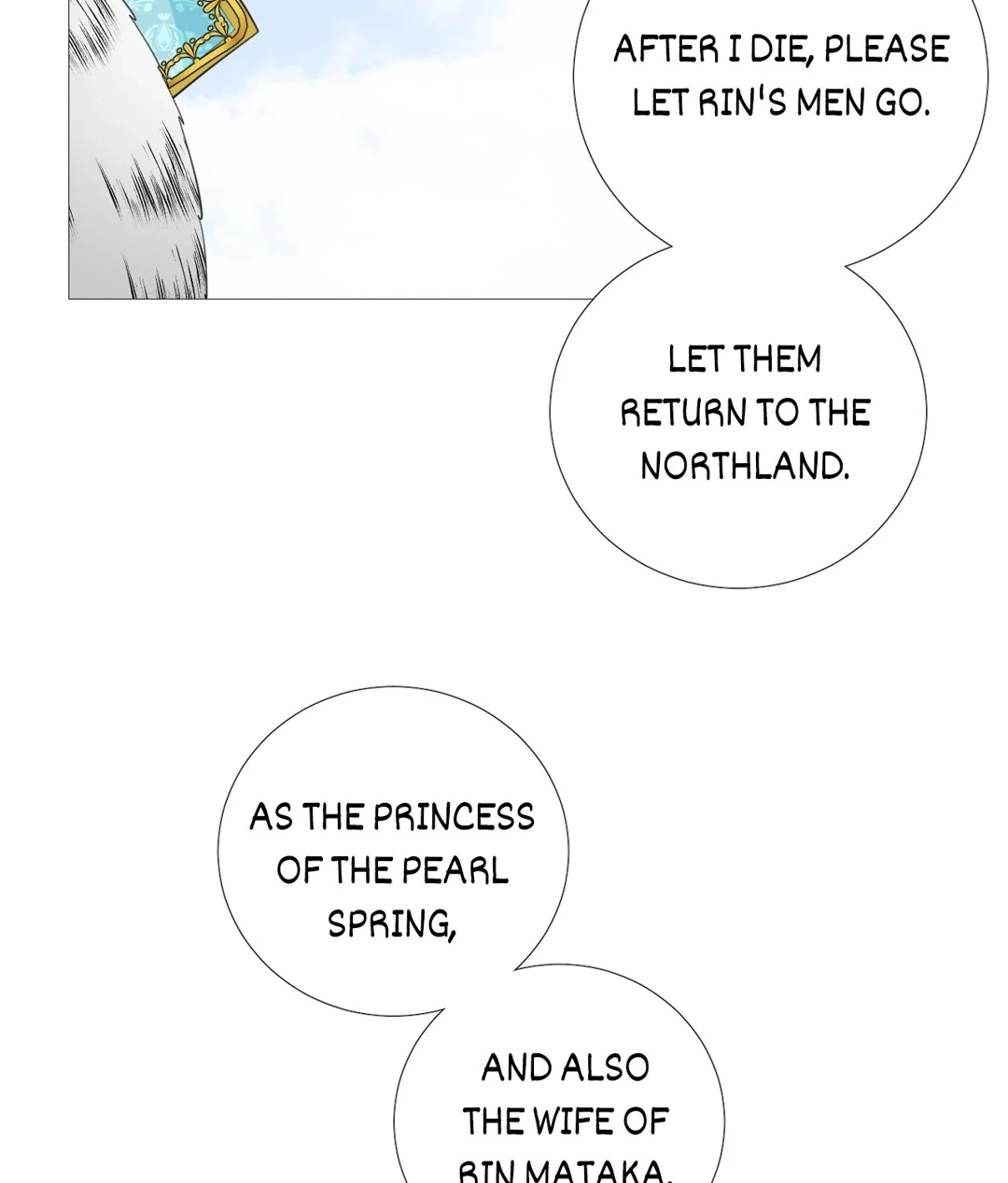 Read Unbending Flower chapter 124 image 70 on Lezhin