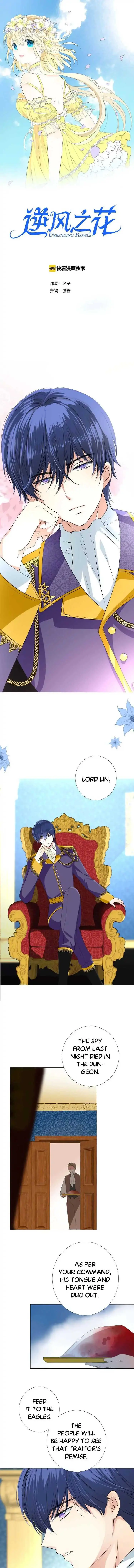 Read Unbending Flower chapter 2 image 0 on Lezhin