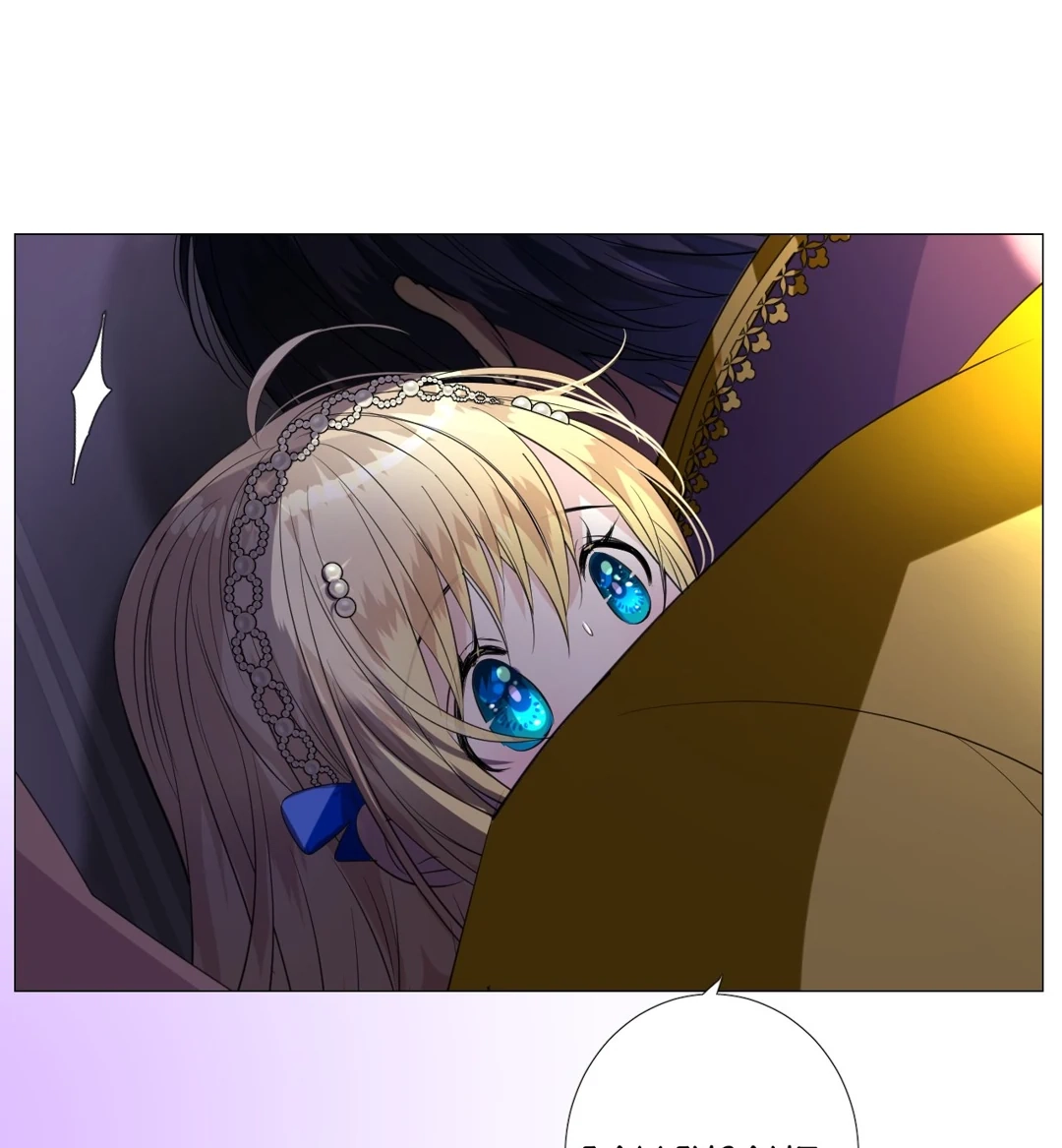 Read Unbending Flower chapter 91 image 24 on Lezhin
