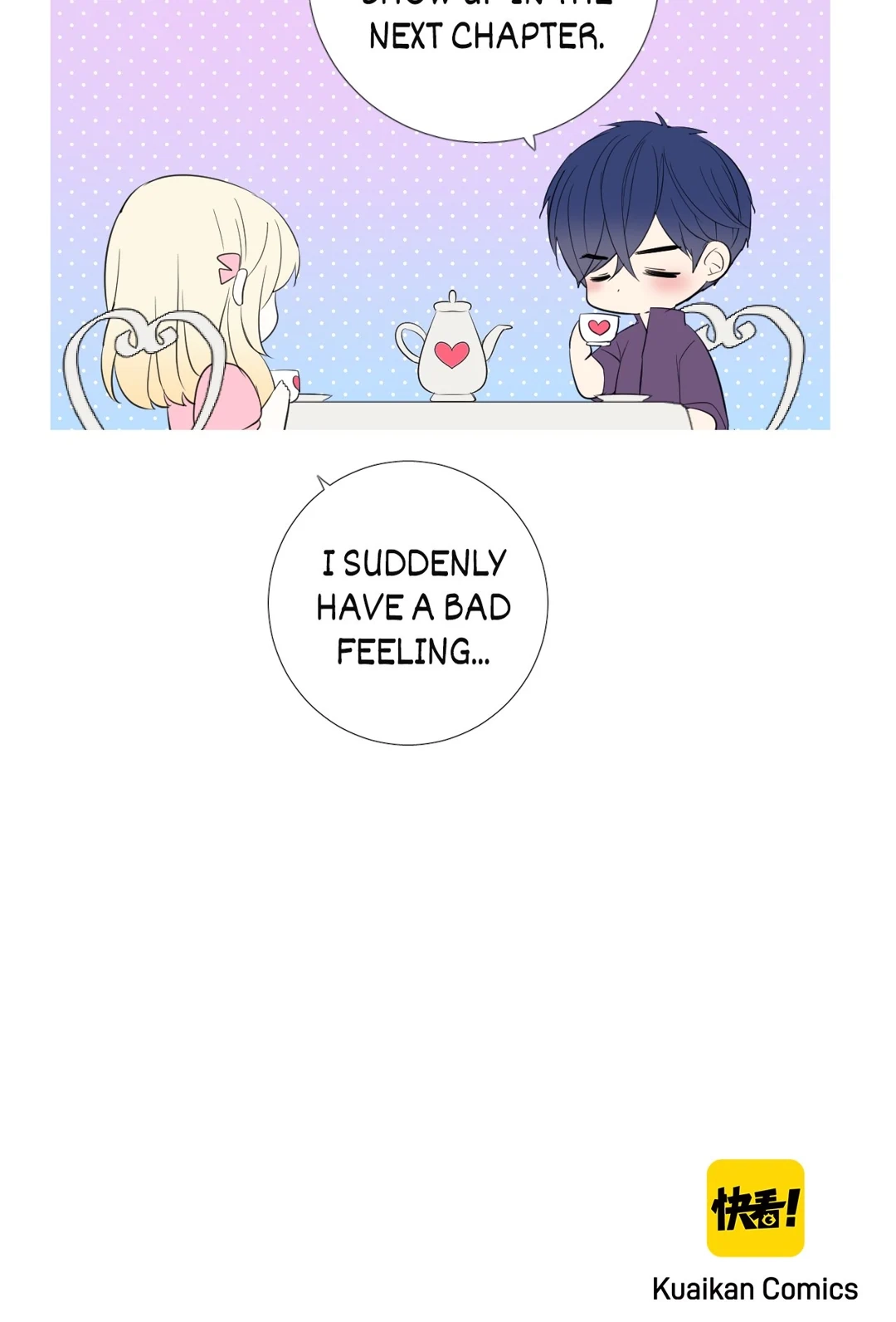 Read Unbending Flower chapter 93 image 67 on Lezhin