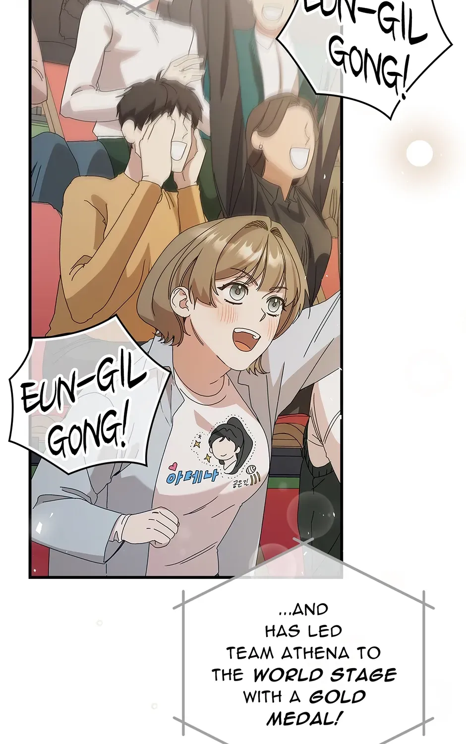 Read Unblockable Romance chapter 1 image 77 on Lezhin