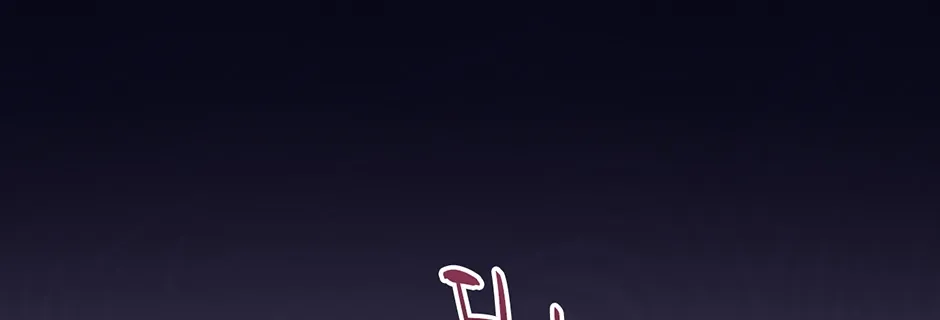 Read Unblockable Romance chapter 12 image 113 on Lezhin