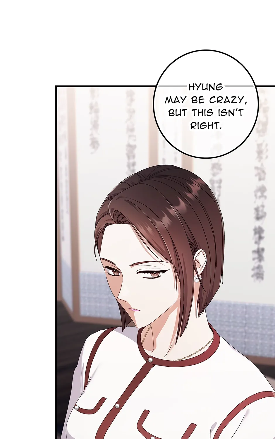 Read Unblockable Romance chapter 13 image 7 on Lezhin