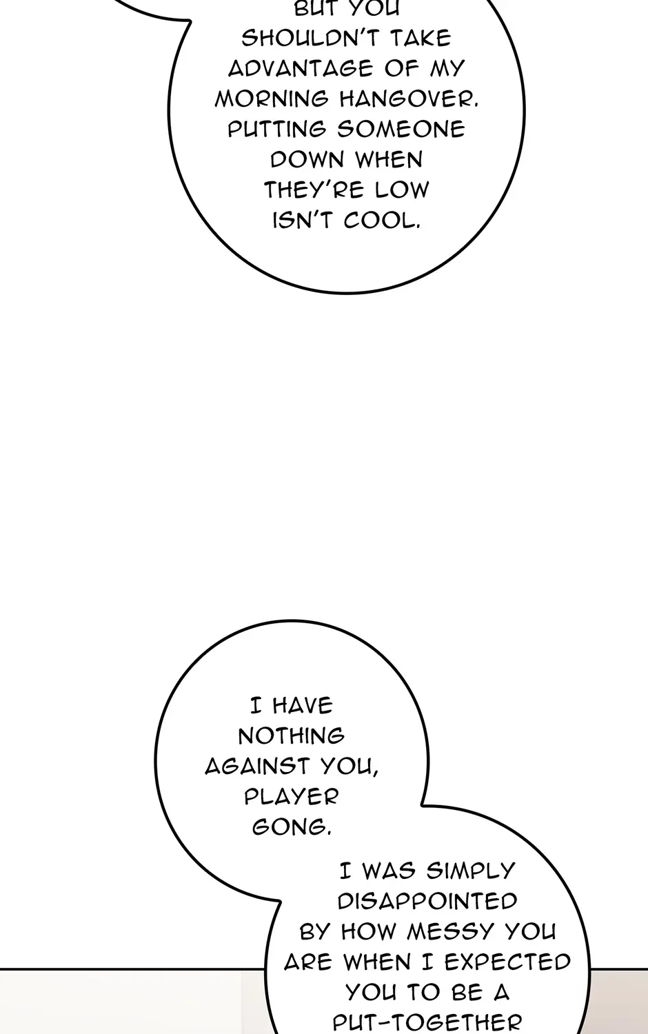 Read Unblockable Romance chapter 17 image 32 on Lezhin