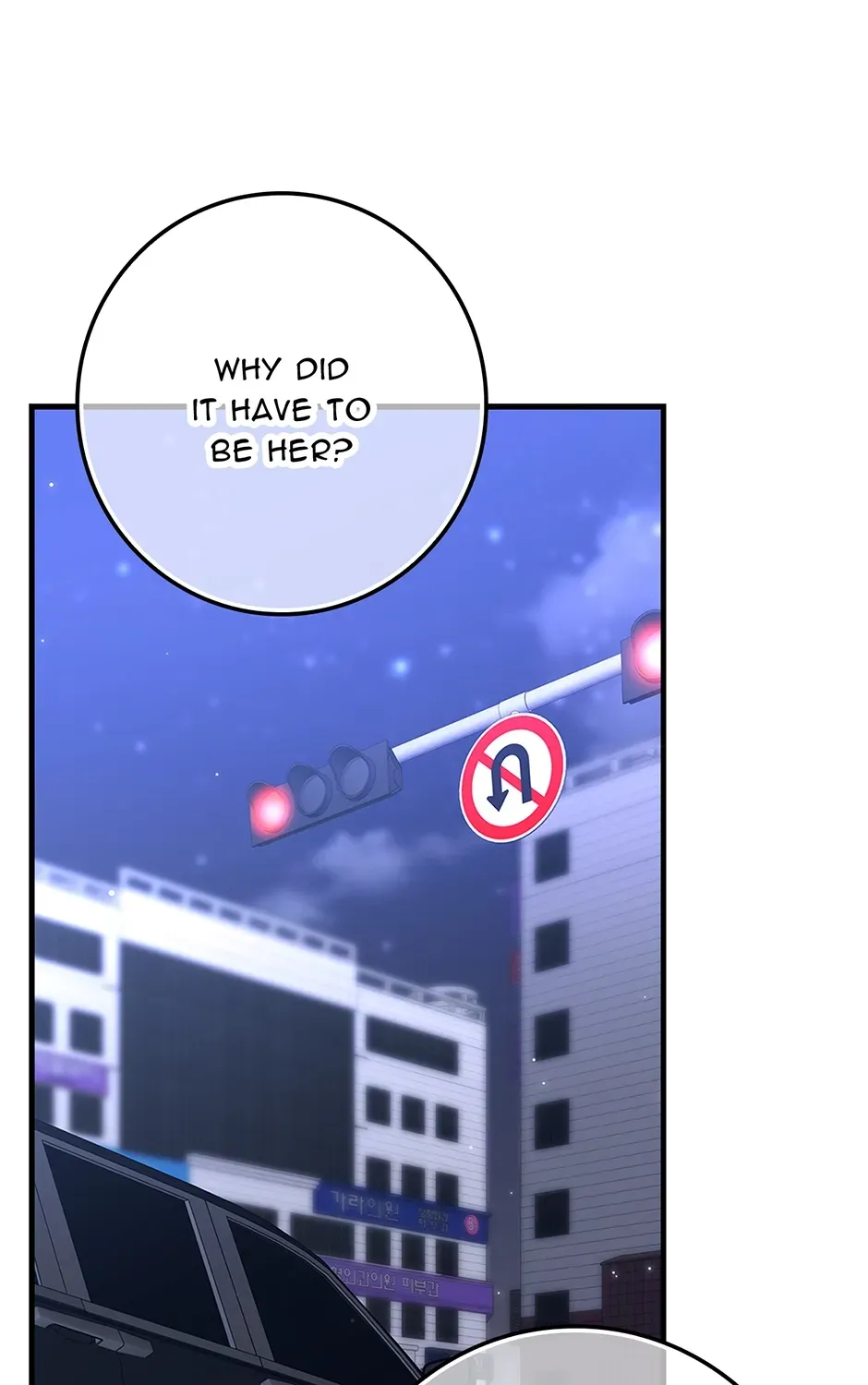 Read Unblockable Romance chapter 2 image 104 on Lezhin