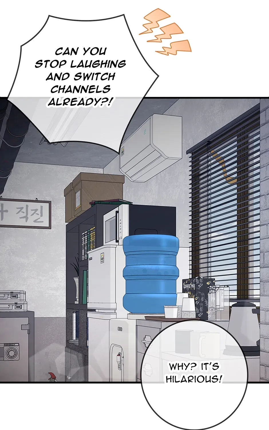 Read Unblockable Romance chapter 2 image 2 on Lezhin