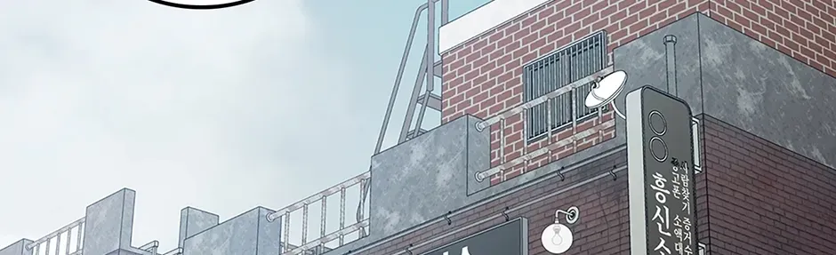 Read Unblockable Romance chapter 2 image 67 on Lezhin