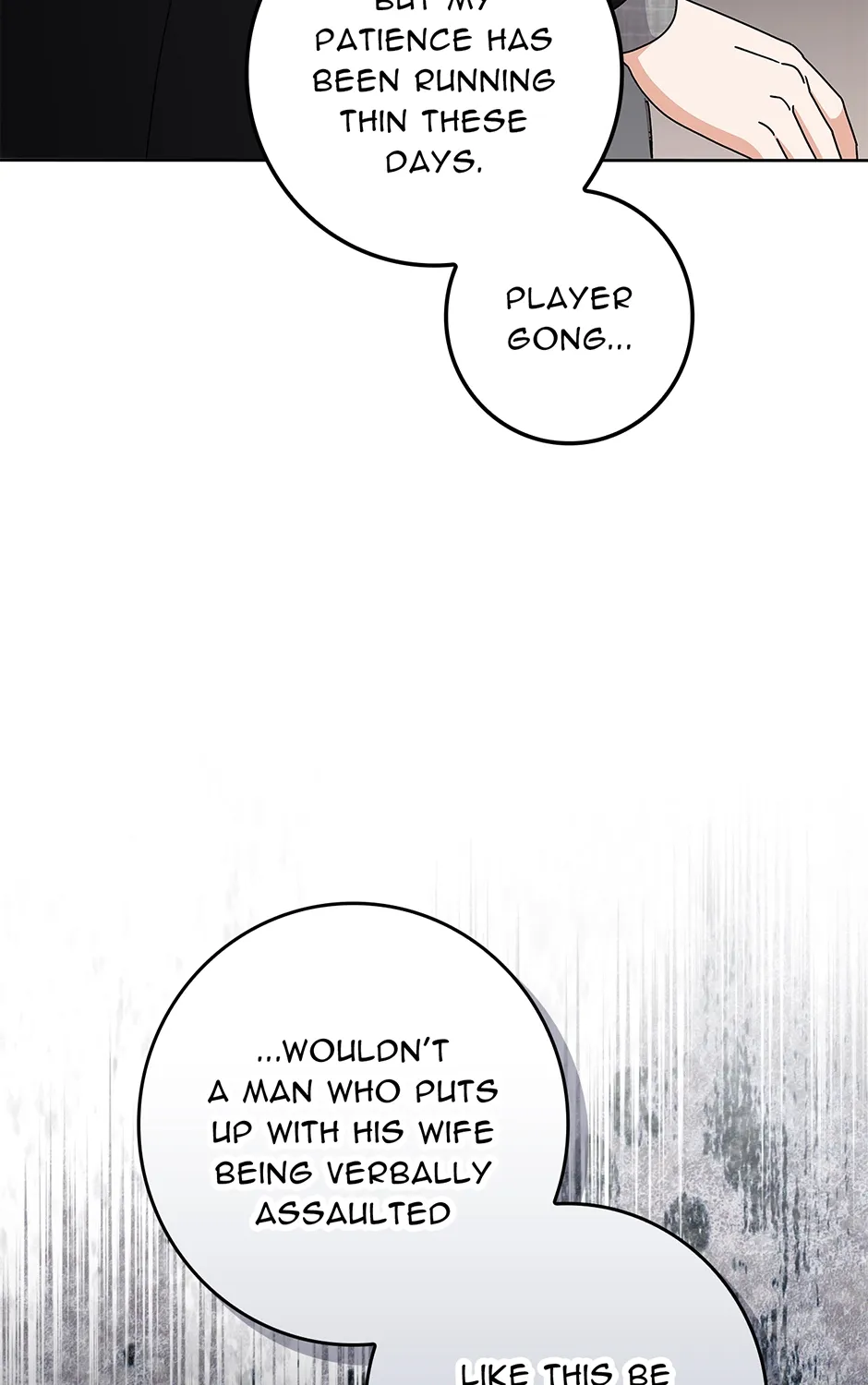 Read Unblockable Romance chapter 20 image 63 on Lezhin