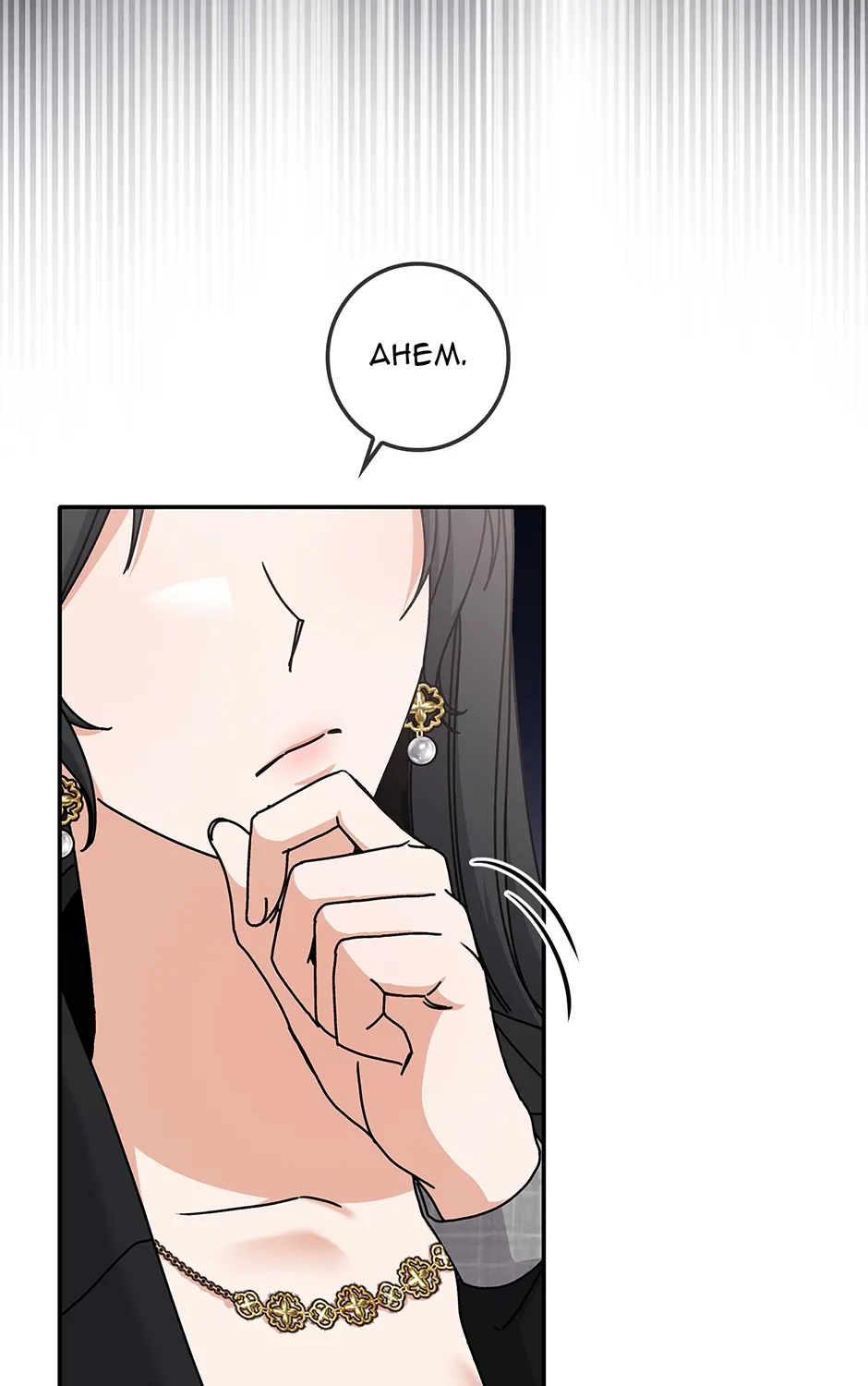 Read Unblockable Romance chapter 20 image 75 on Lezhin