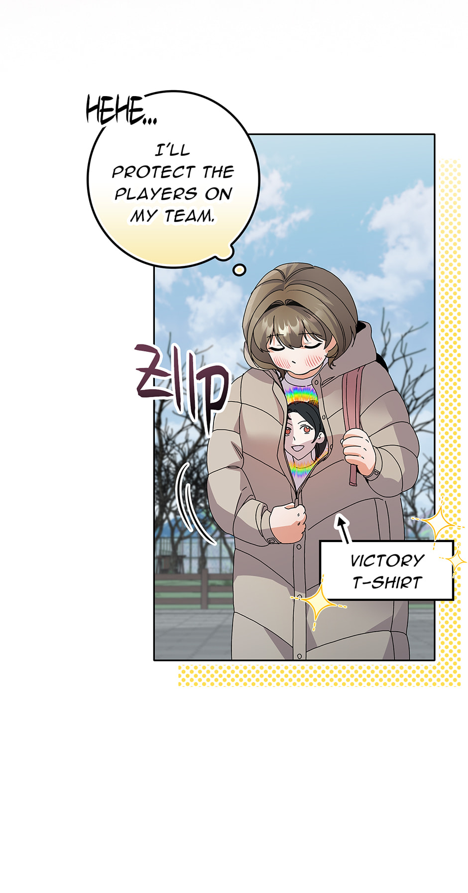 Read Unblockable Romance chapter 29 image 11 on Lezhin