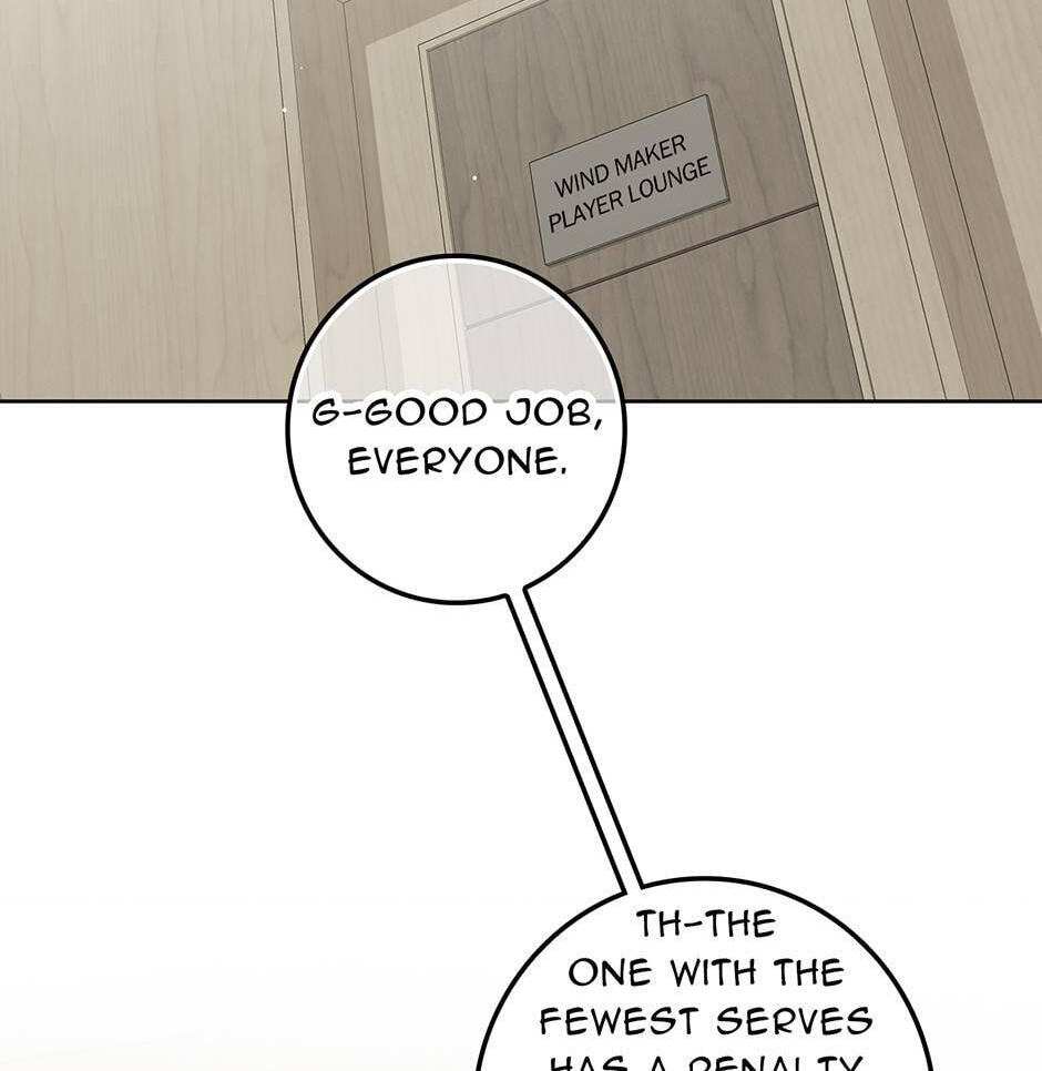 Read Unblockable Romance chapter 33 image 1 on Lezhin