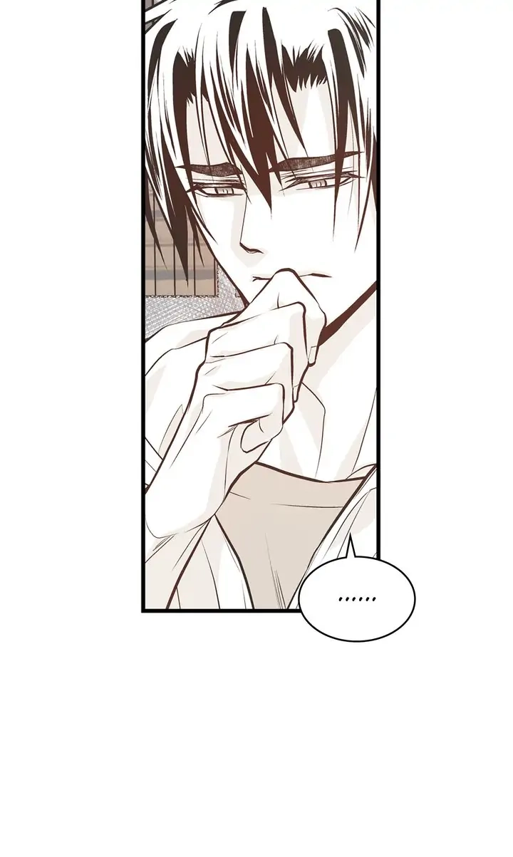 Read Unbreakable Master chapter 116 image 48 on Lezhin