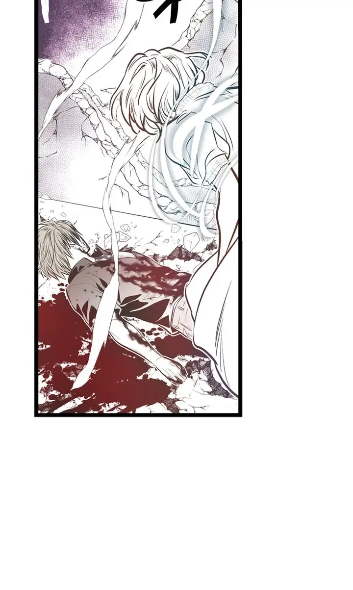 Read Unbreakable Master chapter 125 image 54 on Lezhin