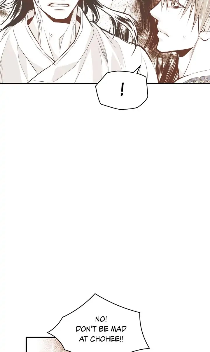 Read Unbreakable Master chapter 94 image 23 on Lezhin