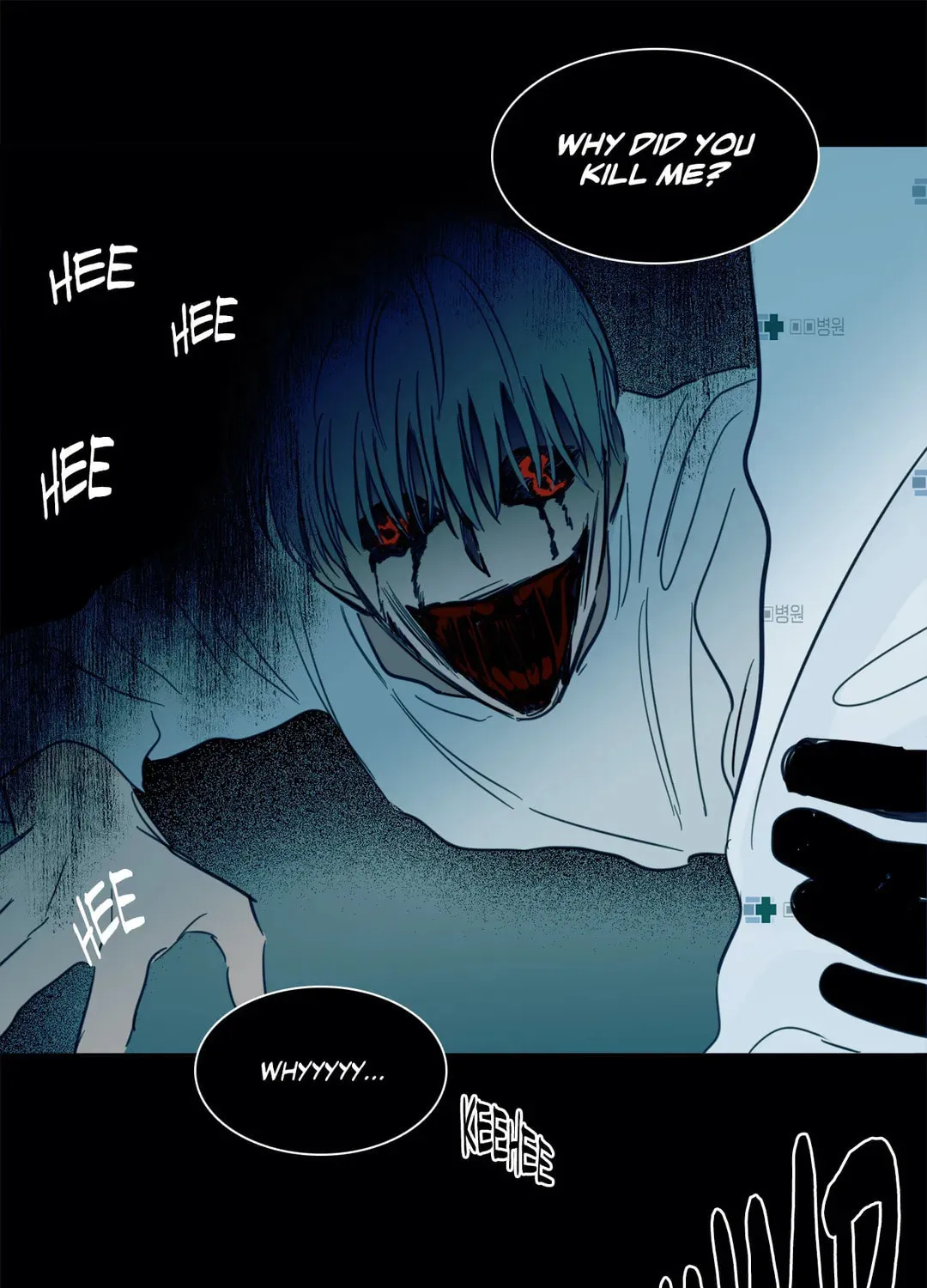 Uncanny Charm Chapter 40 page 14 - 