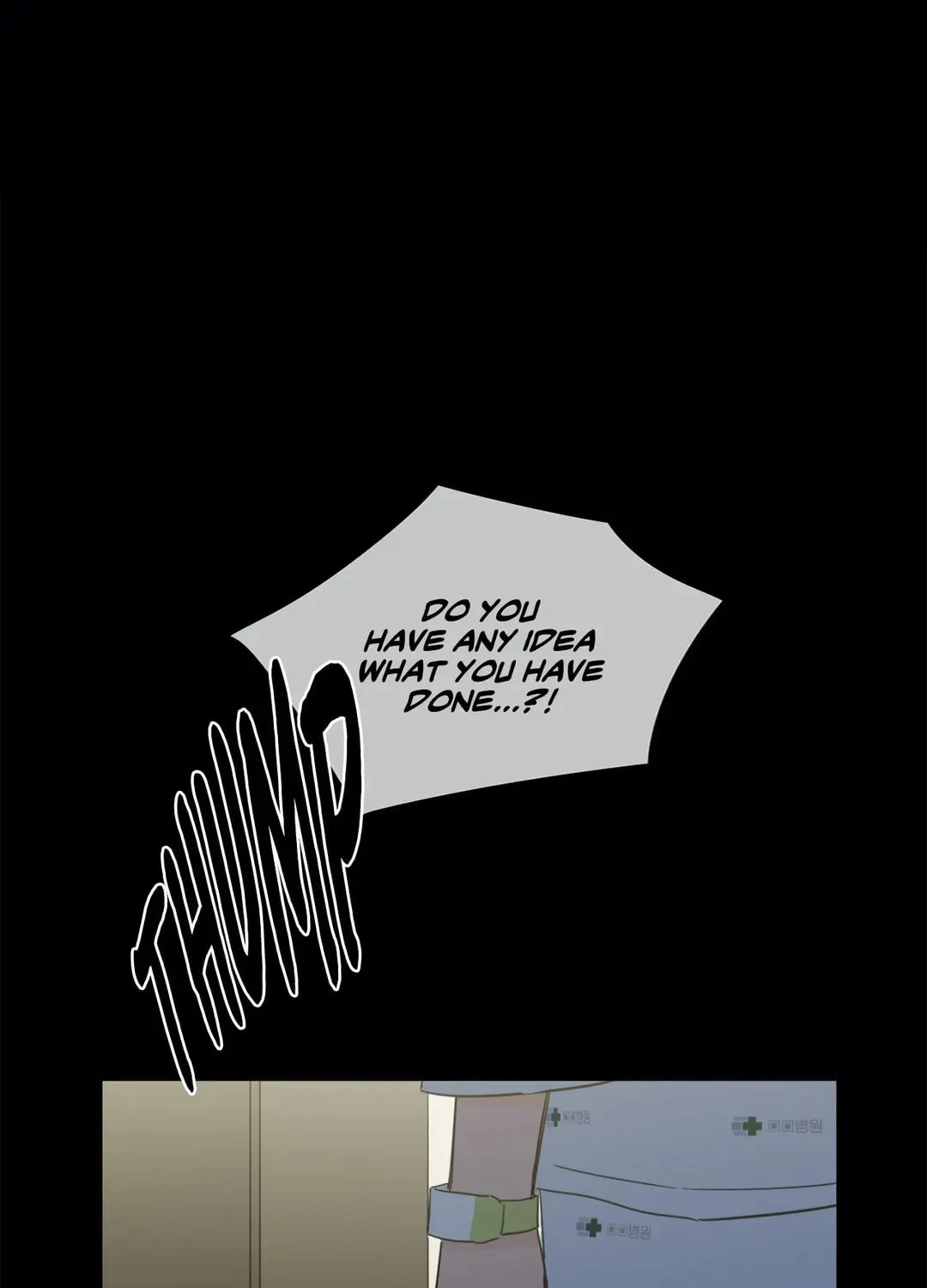 Uncanny Charm Chapter 40 page 3 - 