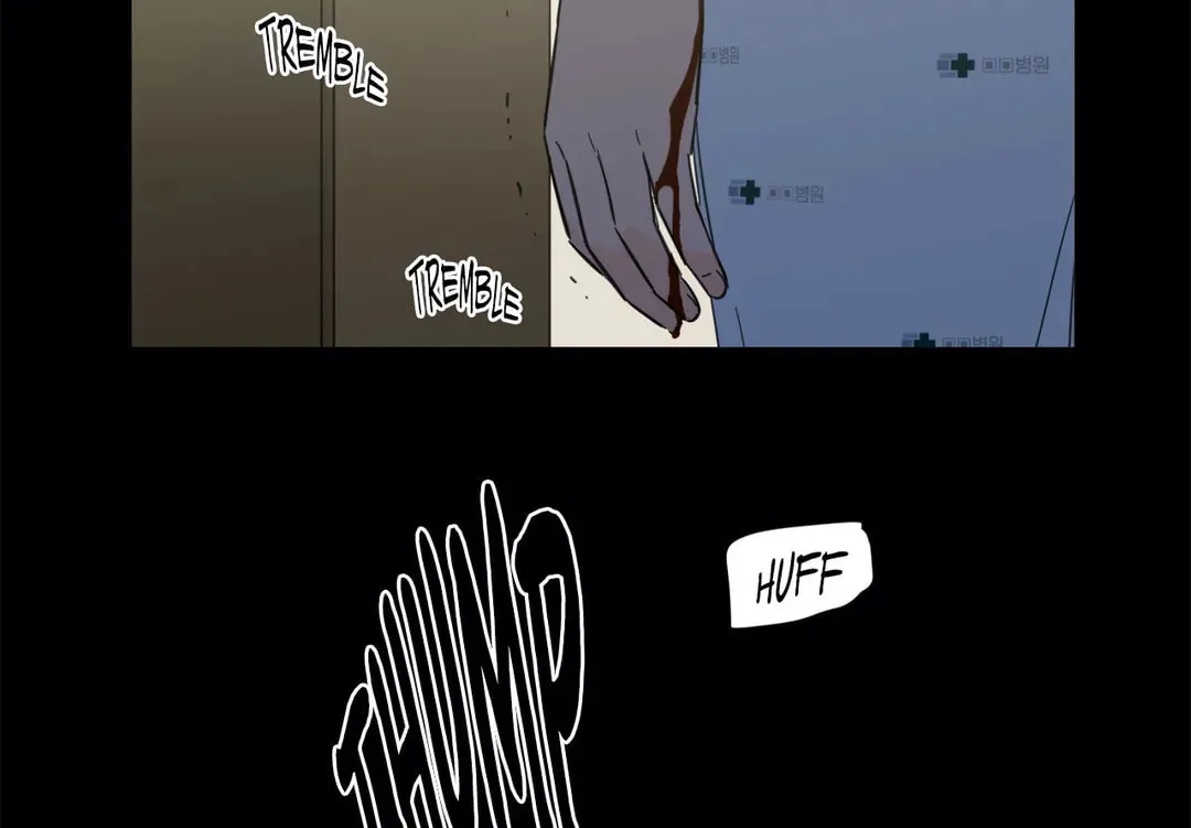 Uncanny Charm Chapter 40 page 4 - 