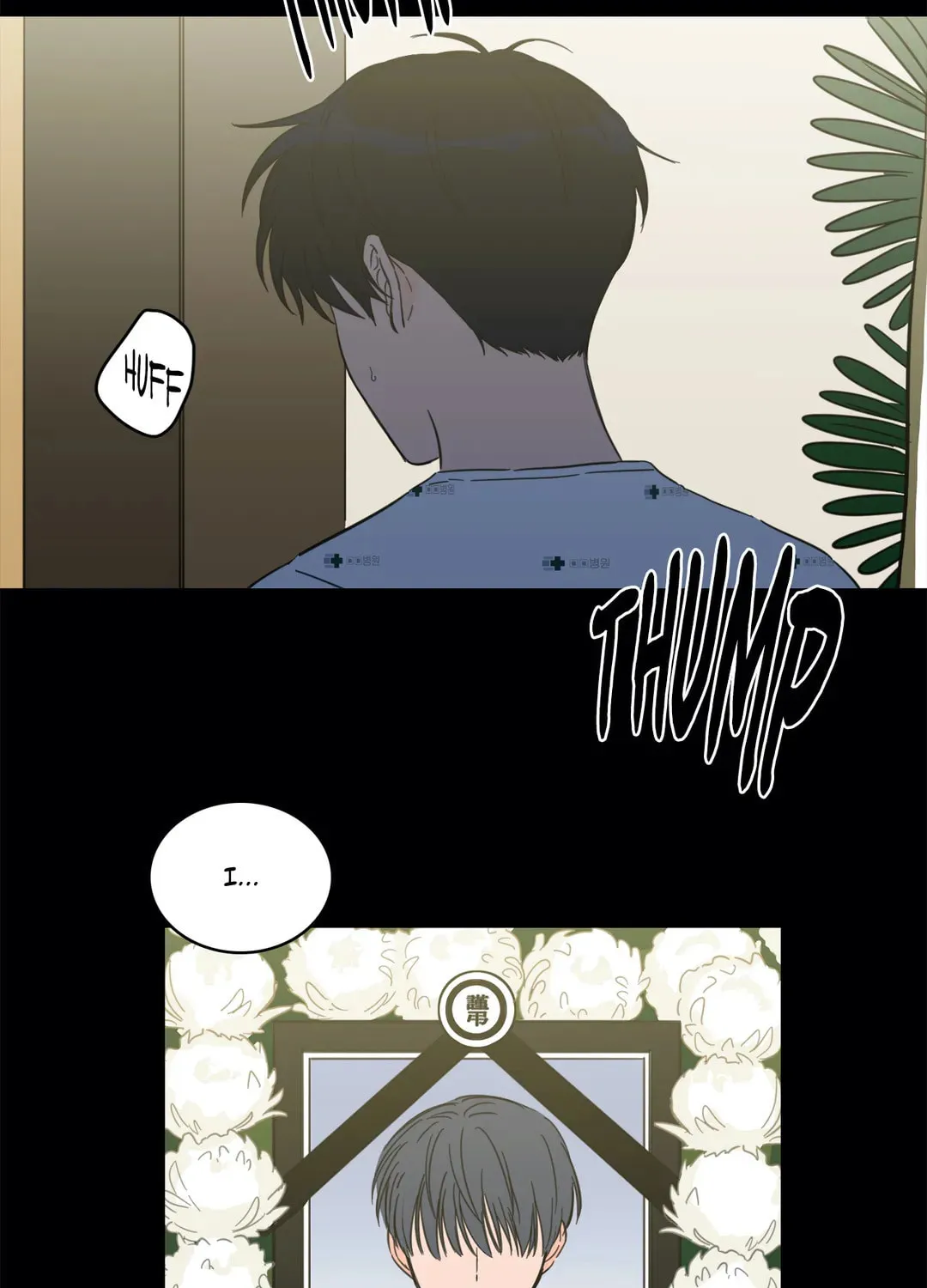 Uncanny Charm Chapter 40 page 5 - 