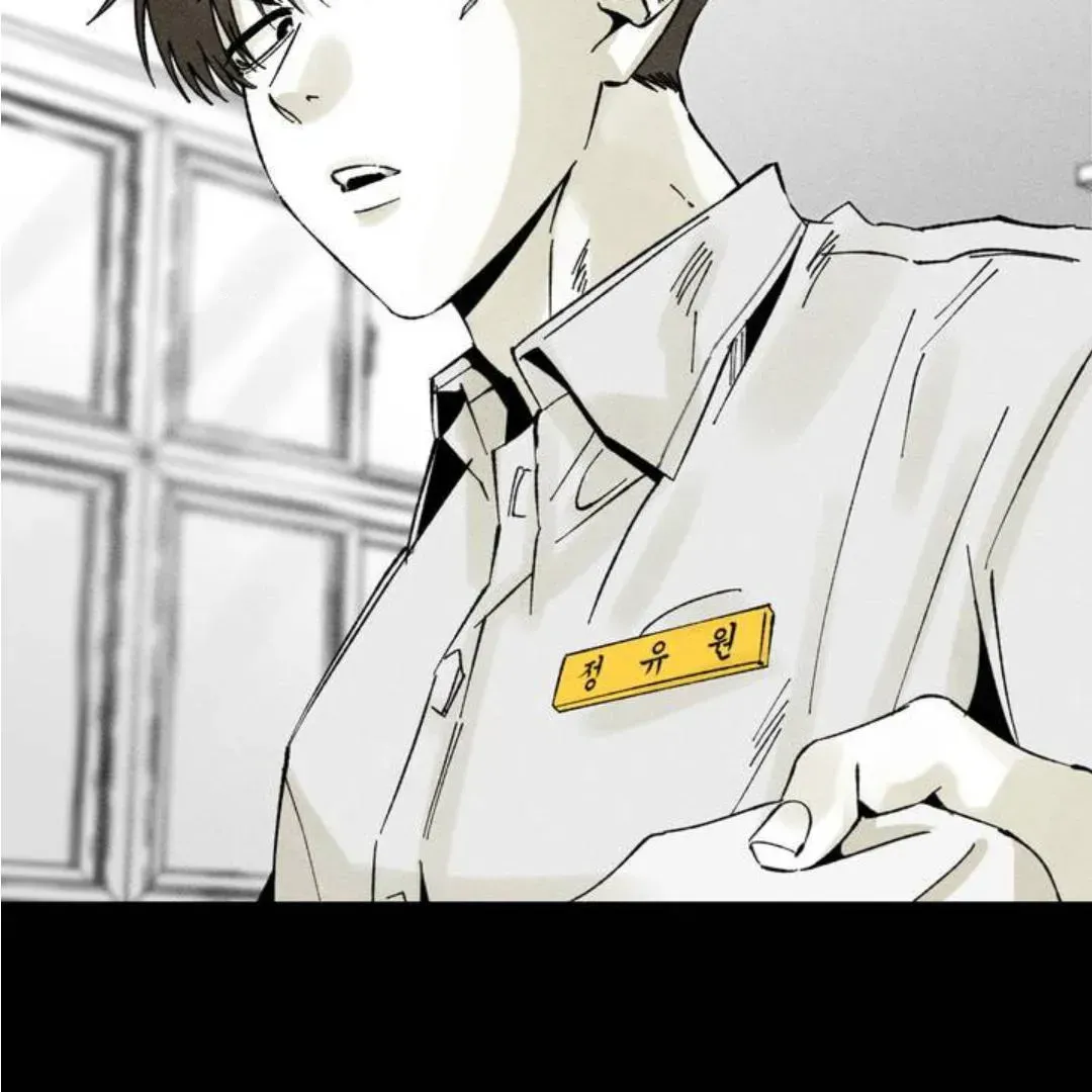 Read Unchanged Man chapter 1.2 image 57 on Lezhin