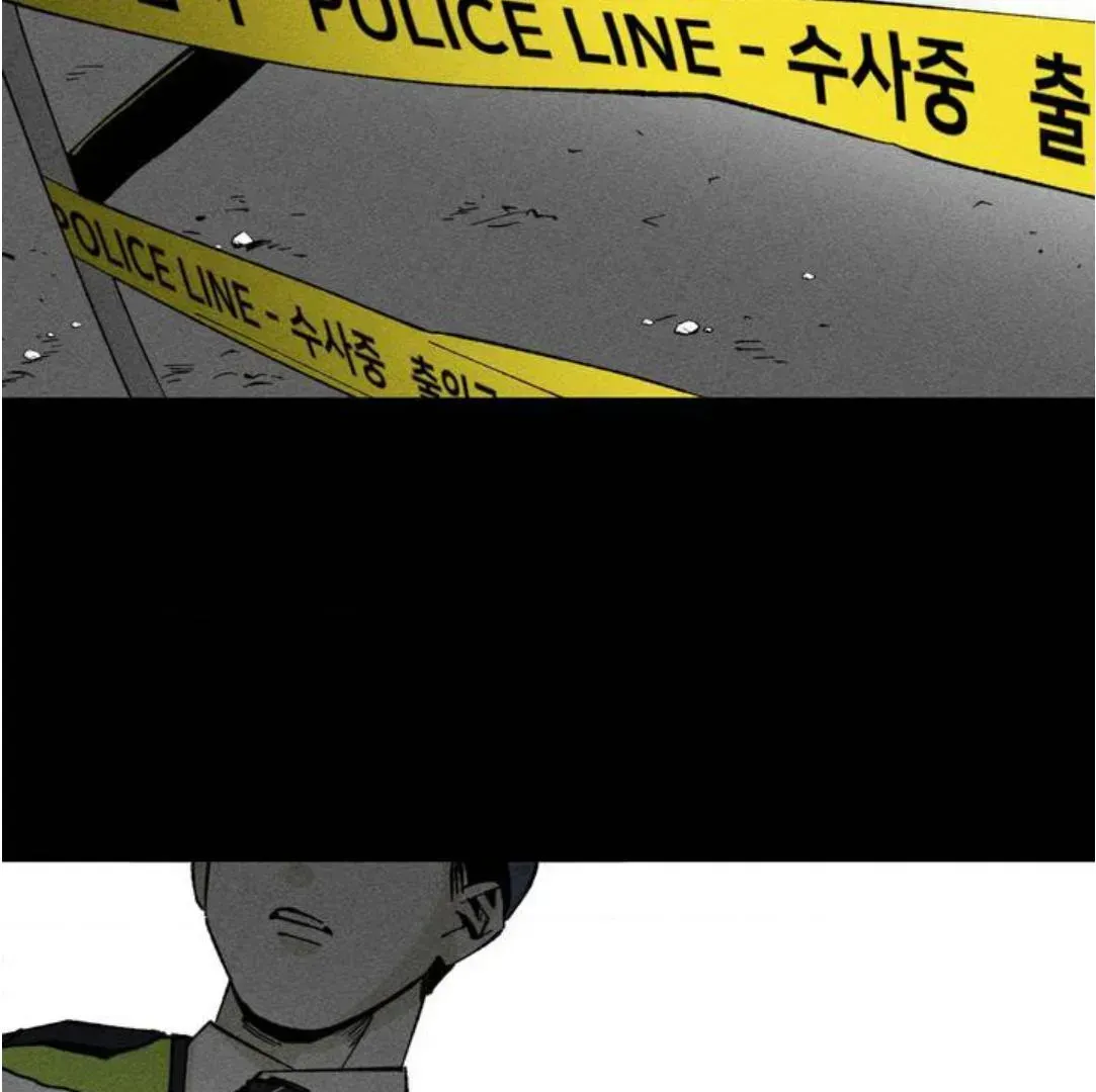 Read Unchanged Man chapter 1.4 image 99 on Lezhin