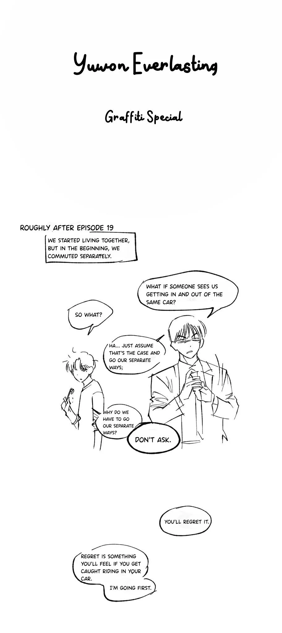 Read Unchanged Man chapter 19.5 image 1 on Lezhin
