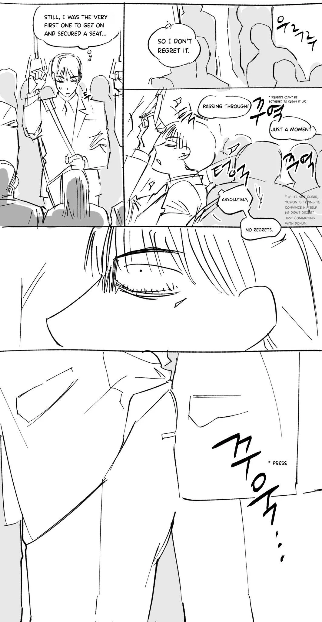 Read Unchanged Man chapter 19.5 image 3 on Lezhin