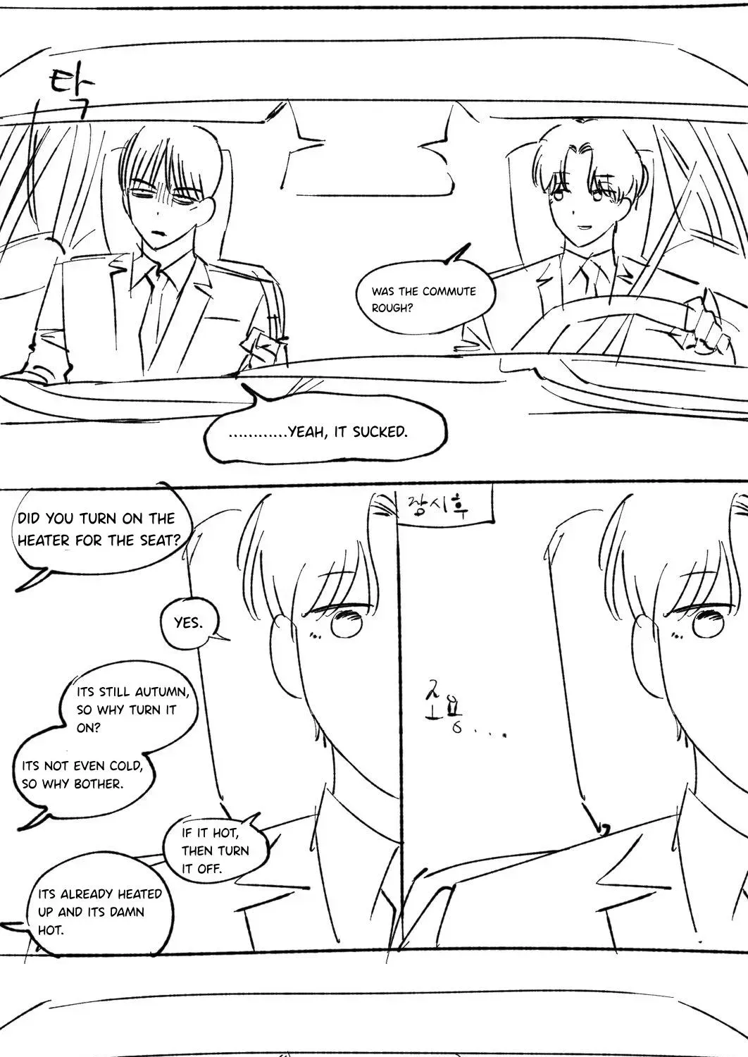 Read Unchanged Man chapter 19.8 image 16 on Lezhin