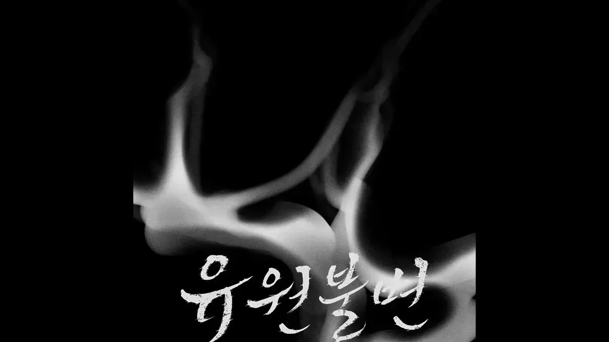 Read Unchanged Man chapter 2.4 image 14 on Lezhin