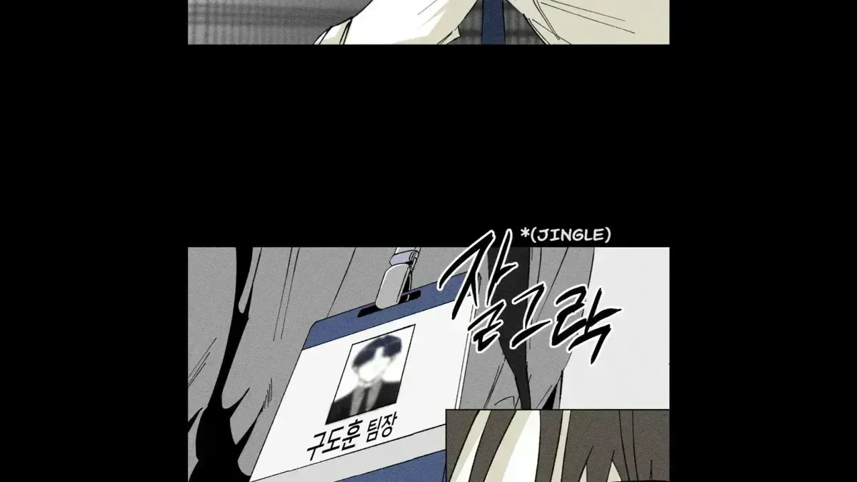 Read Unchanged Man chapter 2.8 image 28 on Lezhin
