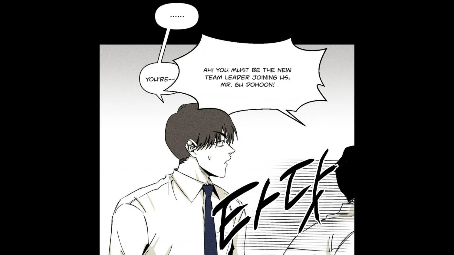 Read Unchanged Man chapter 2 image 1 on Lezhin