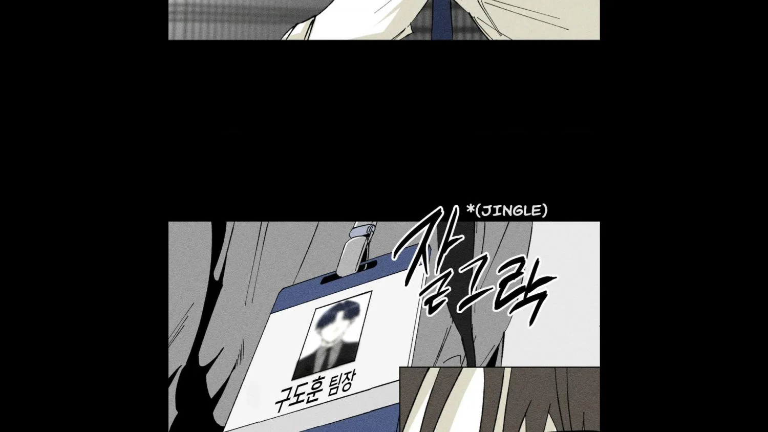 Read Unchanged Man chapter 2 image 28 on Lezhin