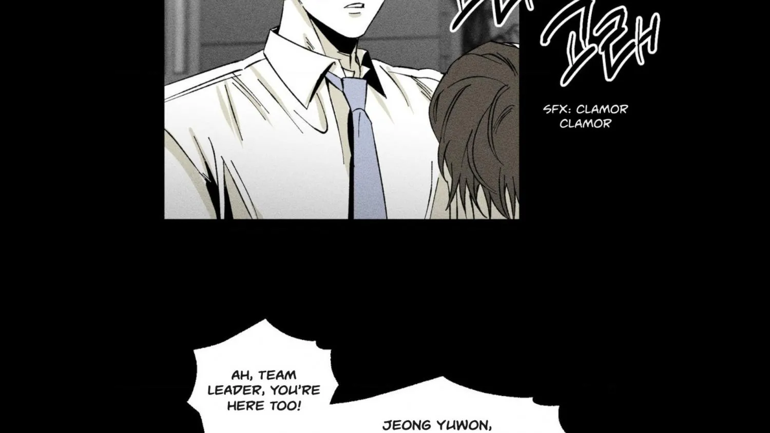Read Unchanged Man chapter 5 image 106 on Lezhin