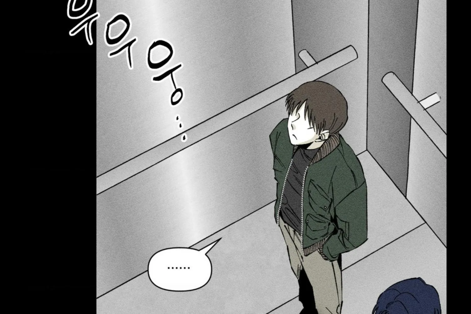 Read Unchanged Man chapter 5 image 4 on Lezhin