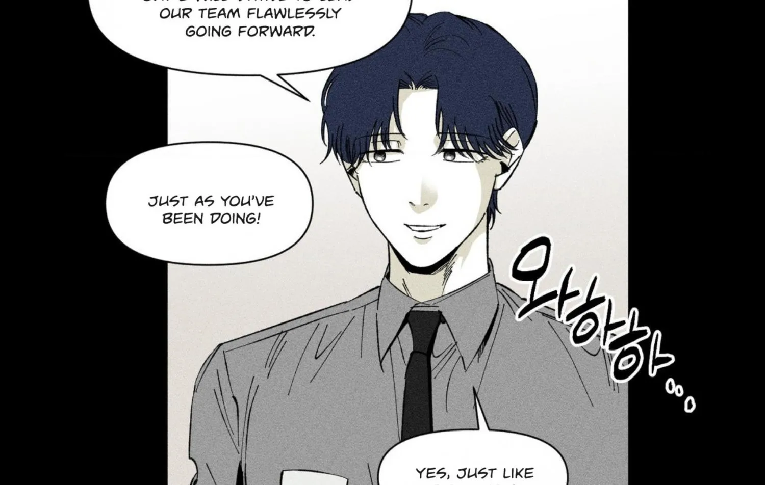 Read Unchanged Man chapter 5 image 74 on Lezhin