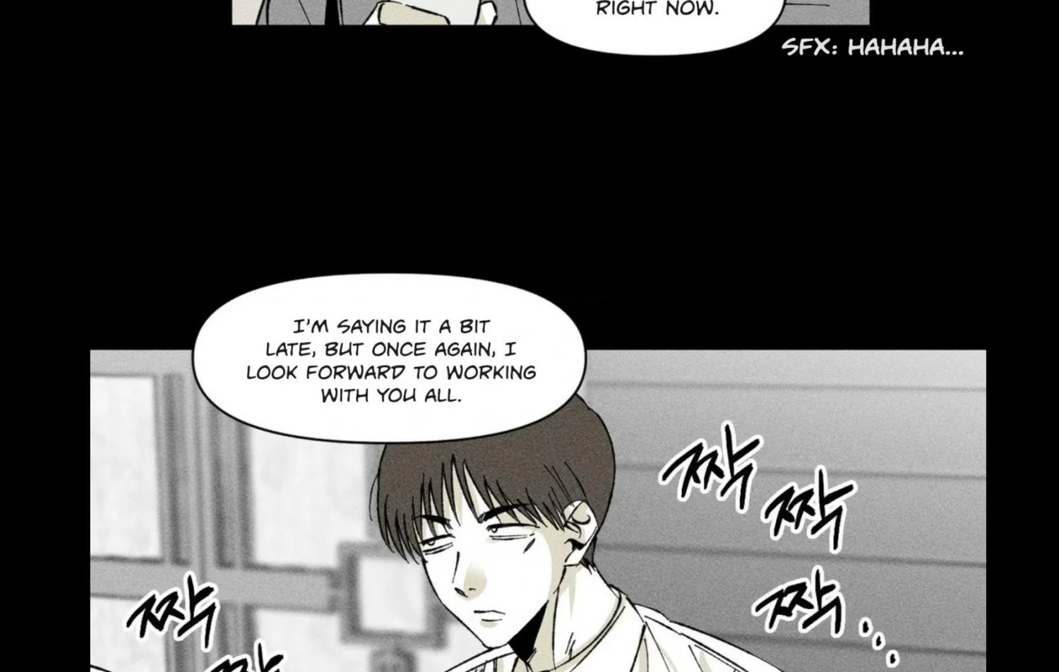 Read Unchanged Man chapter 5 image 75 on Lezhin