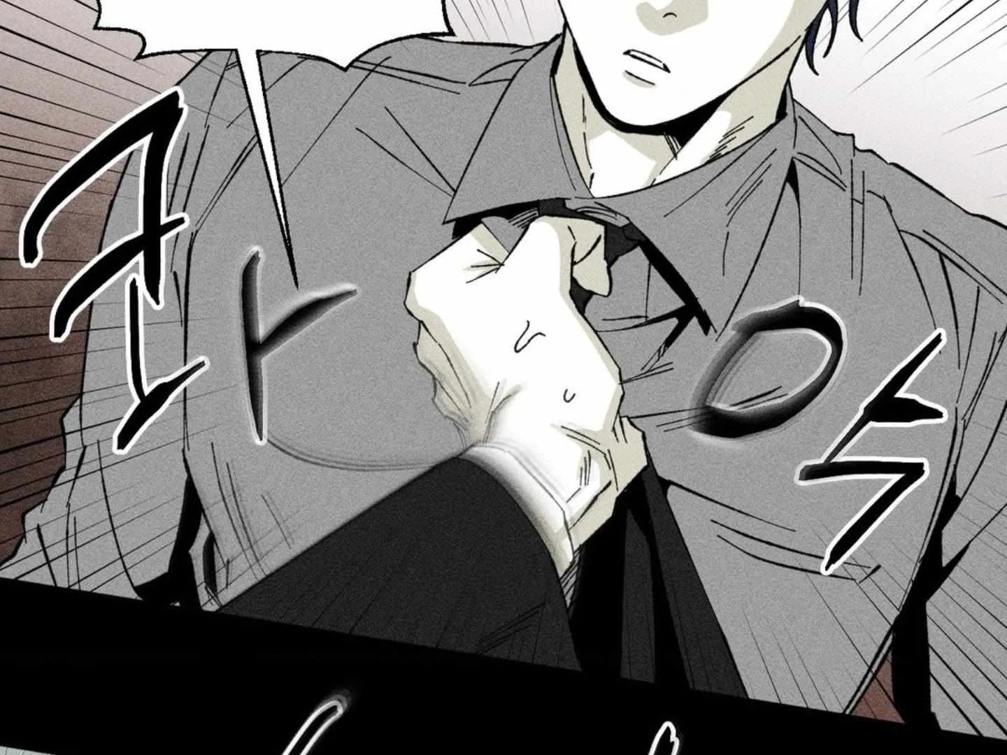 Read Unchanged Man chapter 6 image 85 on Lezhin