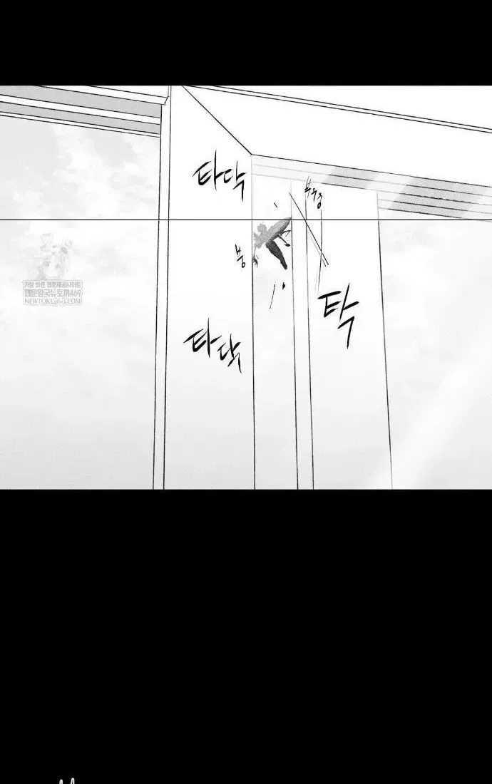 Read Unchanged Man chapter 68.1 image 6 on Lezhin