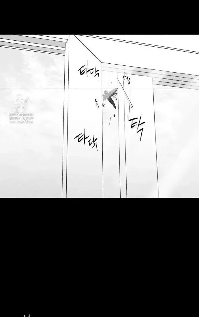 Read Unchanged Man chapter 68.5 image 6 on Lezhin