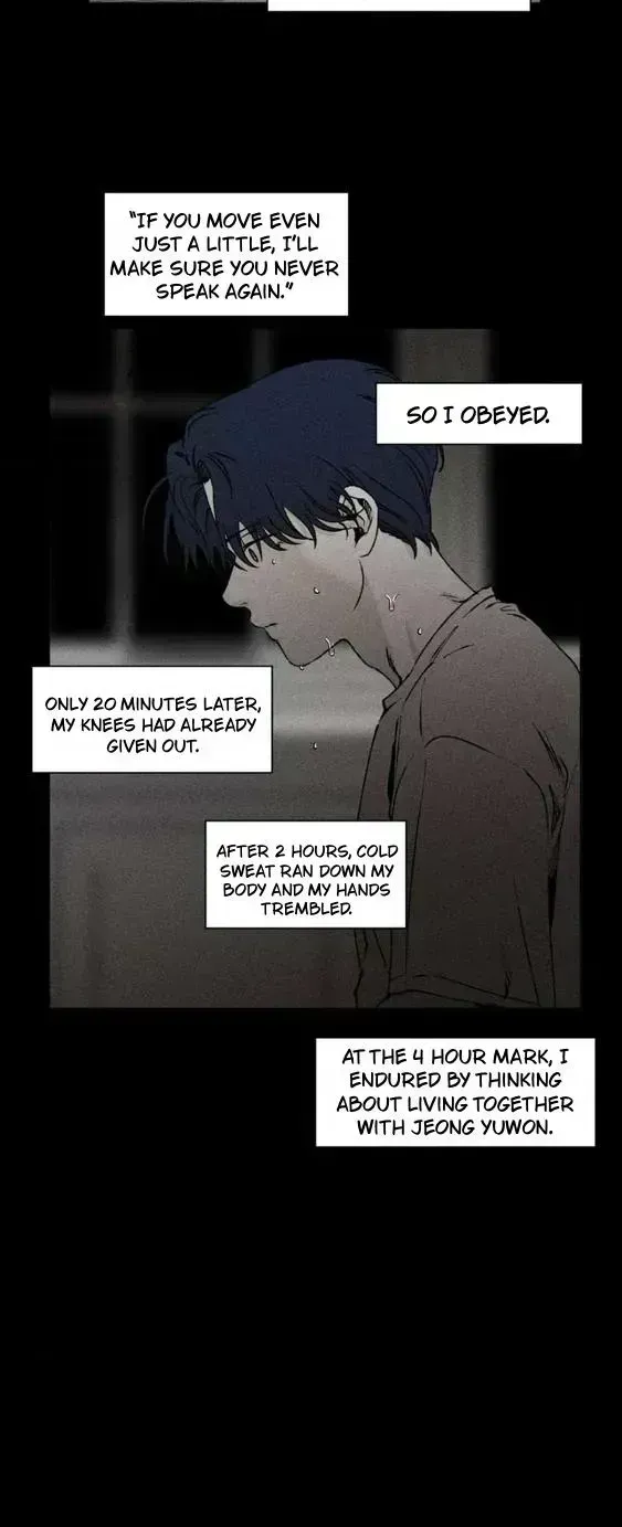 Read Unchanged Man chapter 71.7 image 21 on Lezhin