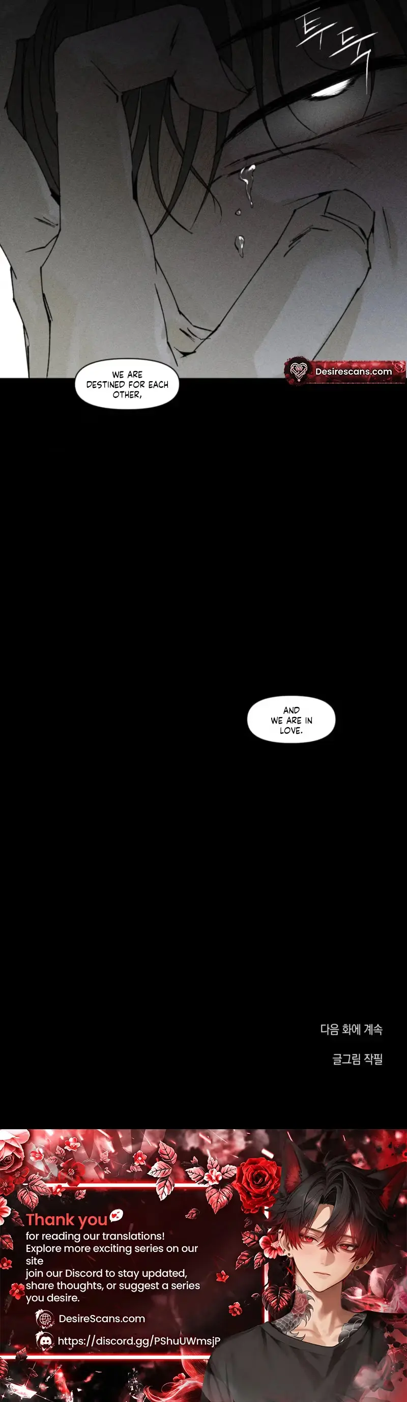 Read Unchanged Man chapter 83 image 20 on Lezhin