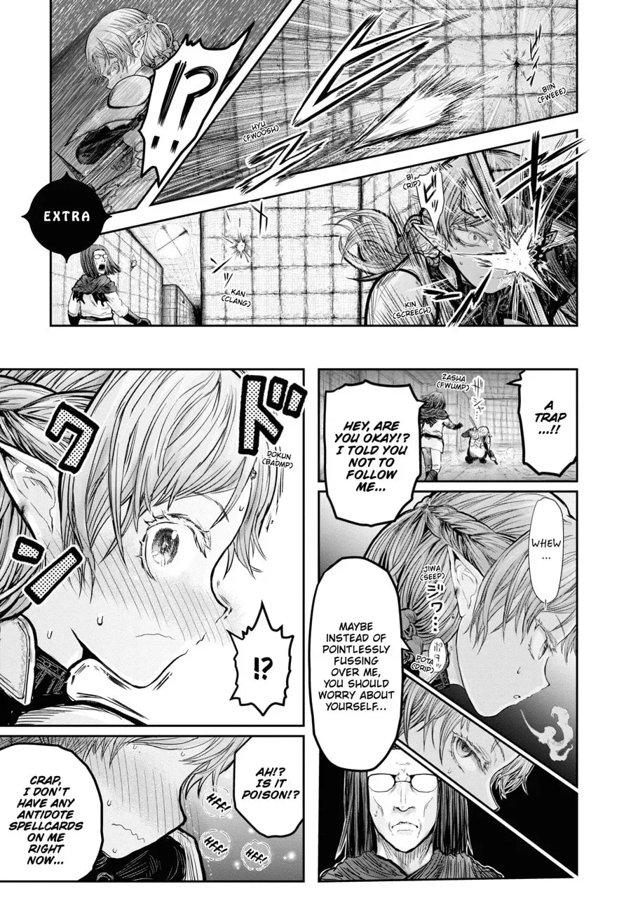 Read Uncle from Another World chapter 0.2 image 0 on Lezhin