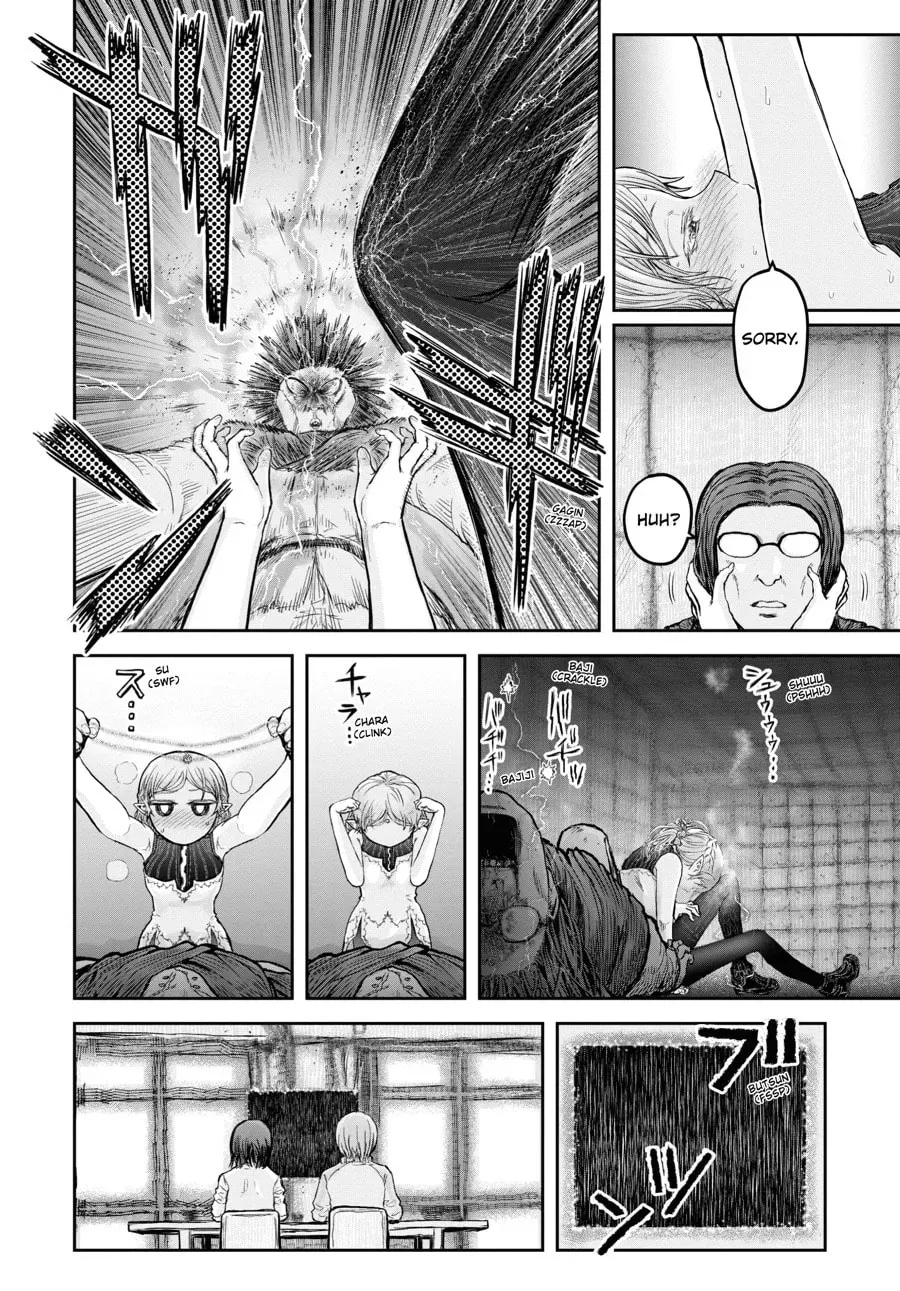 Read Uncle from Another World chapter 0.2 image 5 on Lezhin