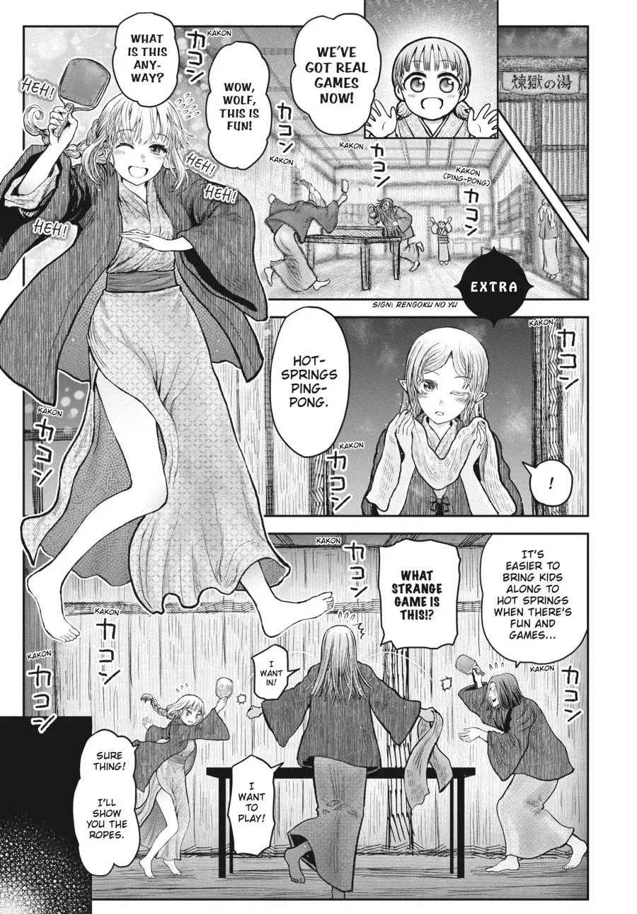 Read Uncle from Another World chapter 0.4 image 0 on Lezhin