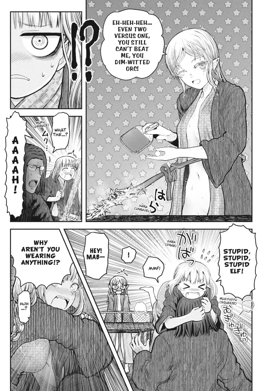 Read Uncle from Another World chapter 0.4 image 2 on Lezhin