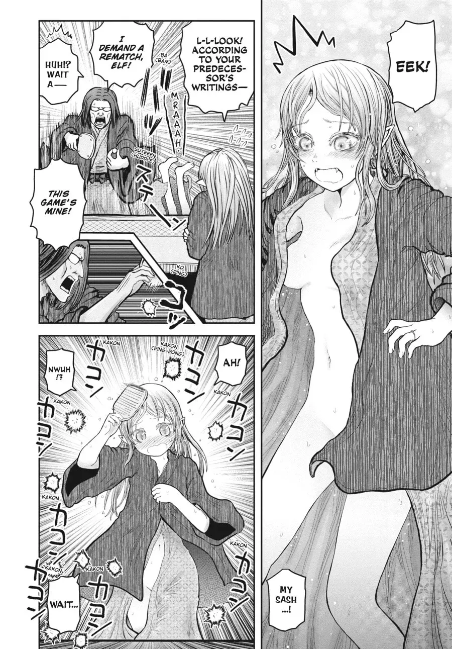 Read Uncle from Another World chapter 0.4 image 3 on Lezhin