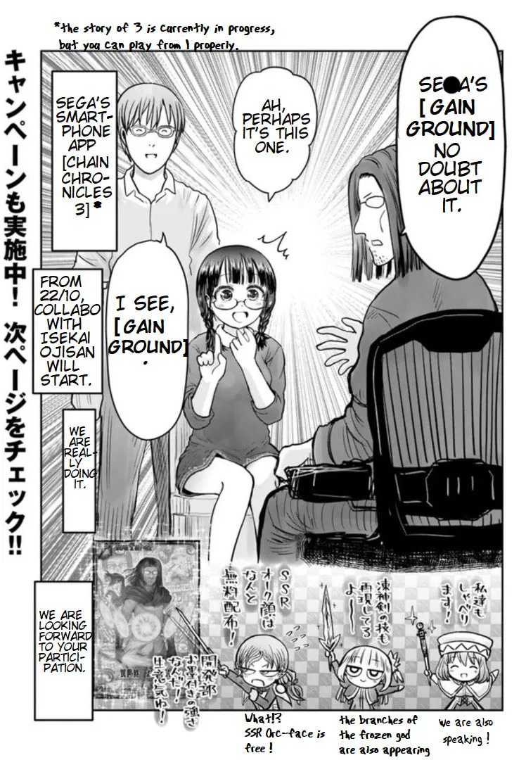 Read Uncle from Another World chapter 0 image 7 on Lezhin