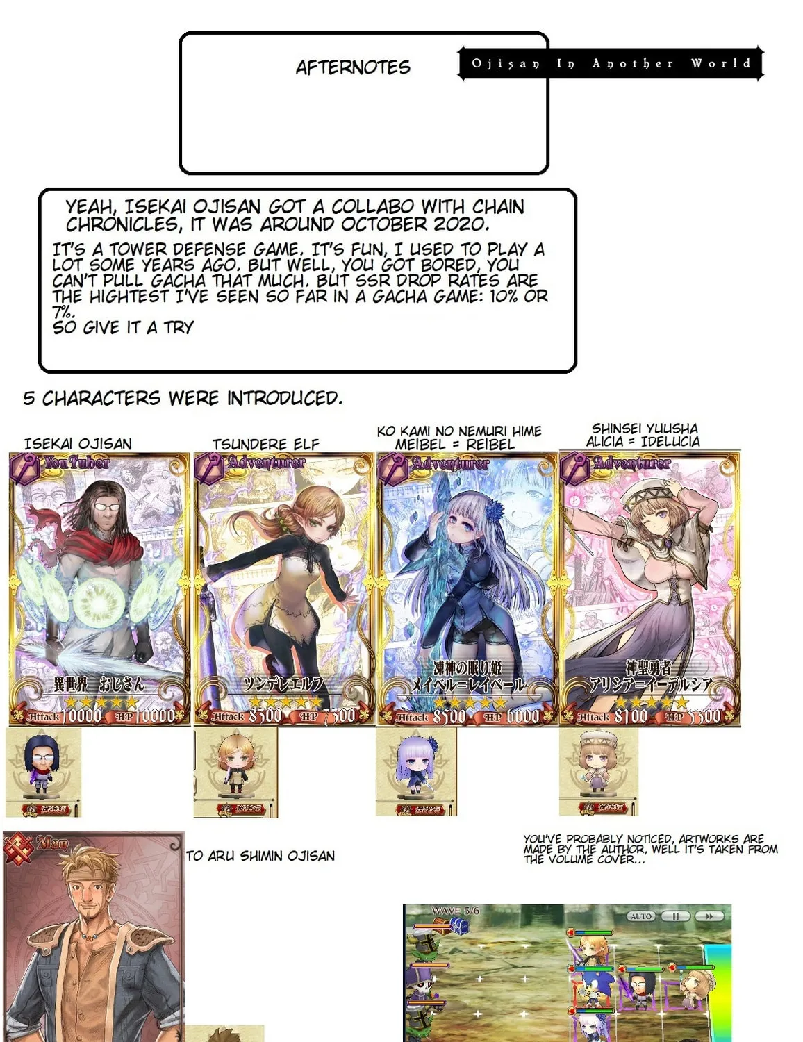 Read Uncle from Another World chapter 0 image 9 on Lezhin